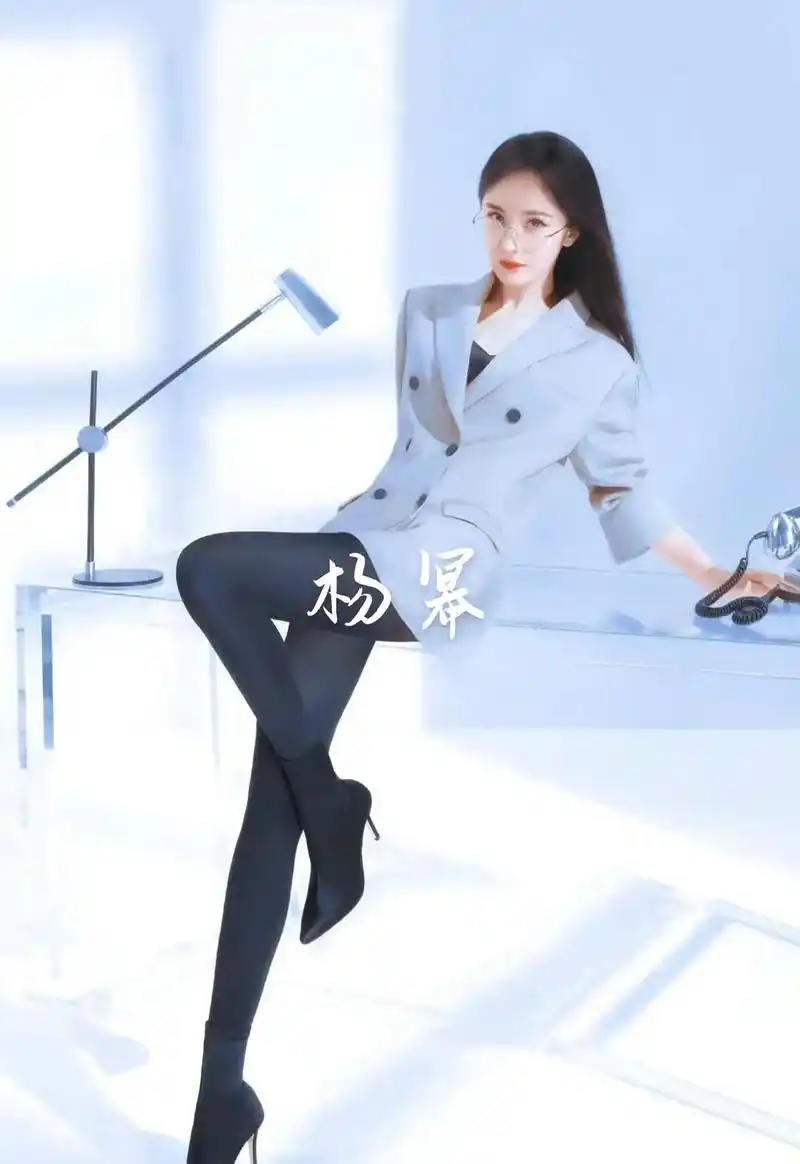 杨幂 #职业装 #黑丝袜 #高跟女神  - 抖音