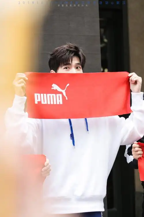 杨洋20181016puma彪马活动武汉站