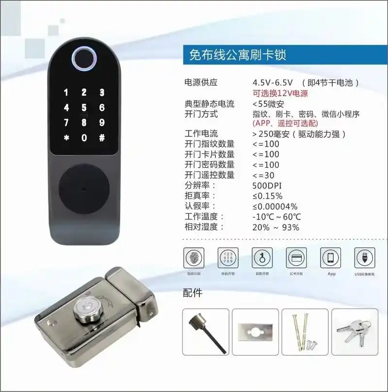 牛头锁.97 蝉联五年爆款97 : 牛头锁/指纹电机锁 #  - 抖音