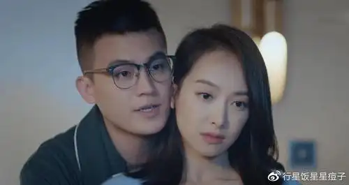 宋茜欧豪新剧陌生的恋人上线剧情烧脑但网友被演技劝退