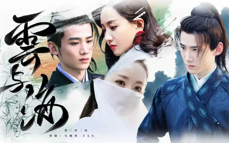 【杨蓉×白敬亭||云与海】我爱上了生在动荡年代的蓉十三姨