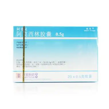 阿莫灵 阿莫灵 阿莫西林胶囊 0.5g*20粒