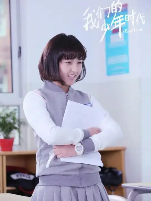 《我们的少年时代》tfboys 薛之谦 李小璐 李菲儿主演 笔记评论 回复