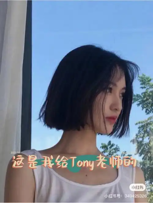 衡水中学上学,马上开学了就剪一点点,但我也没让他私自给我打薄换发型