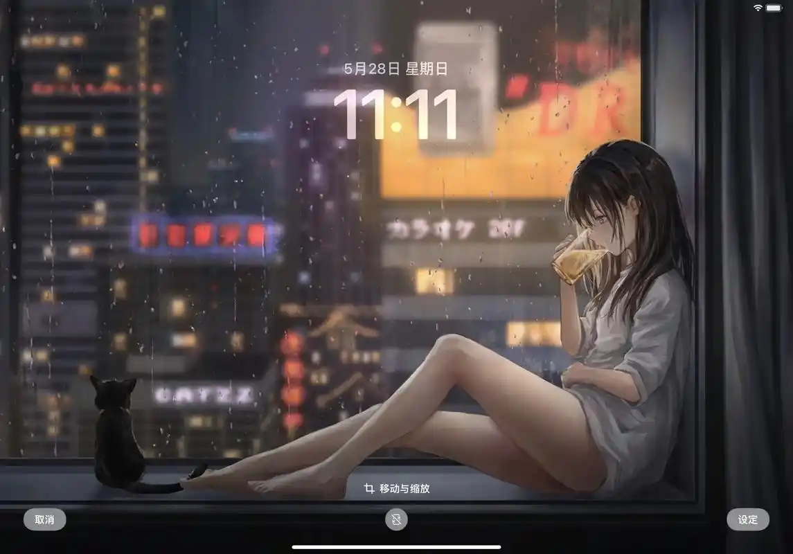 ipad pro 2k高清壁纸.总有一张你喜欢的壁纸吧#平板 - 抖音