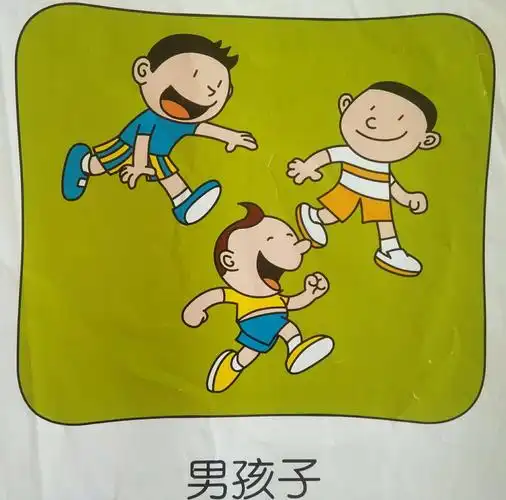 男孩子女孩子 - 美篇