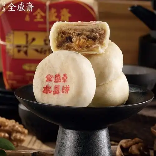 全盛斋清真手工水晶饼陕西西安特产传统糕点传统食品点心零食小吃