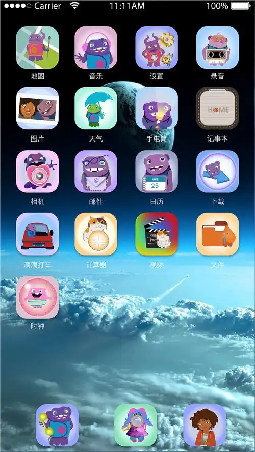 home手机主题|ui|主题/皮肤|月弯弯 - 原创作品 - 站酷 (zcool)