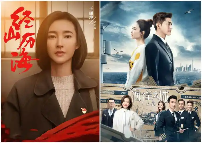 海洋之城|王丽坤|经山历海_新浪新闻