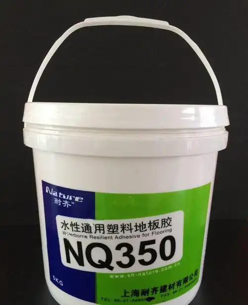 耐齐/华塑 pvc地板片材卷材环保水性胶水 幼儿园 专用粘合剂胶水