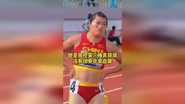 葛曼棋夺得金牌后哭了,韦永丽大姐一直在身边安慰她|田径|曲风/流行
