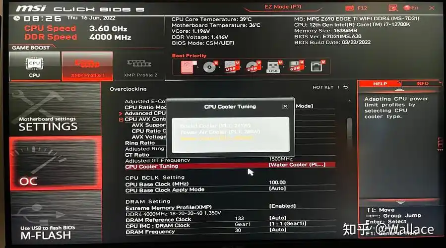 2 cpu超频小作业
