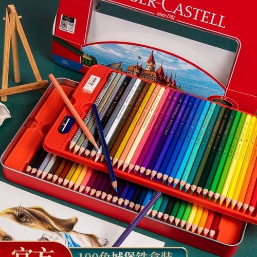 德国辉柏嘉100色油性城堡彩铅初学者手绘美术绘画专业画笔红铁盒