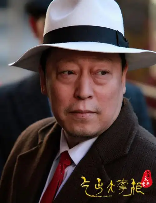 倪大红《乞丐大掌柜》剧照