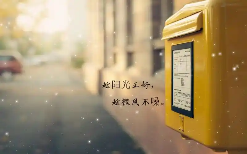 夏天天气凉爽心情好的好说说,高清壁纸图片,非主流-回车桌面