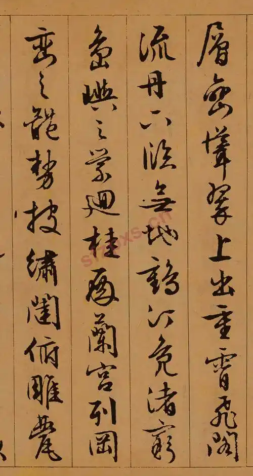 文徵明滕王阁序全卷高清