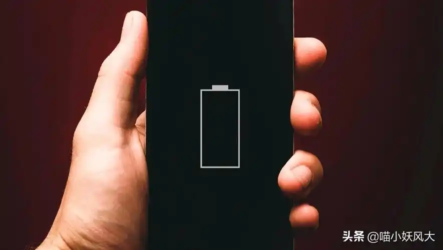 我都用到电量不足10%再充,或者就干脆把电池榨到一滴都不剩自动关机再