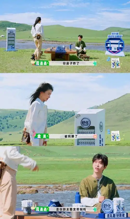 能记住每个朋友最近的角色和动态 范丞丞不止是显眼包呢#范丞丞就等着