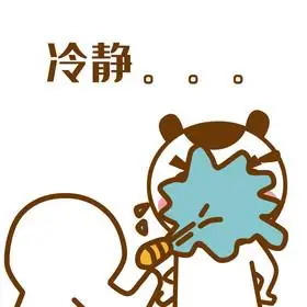 原创可爱卡通小白冷静动态表情包