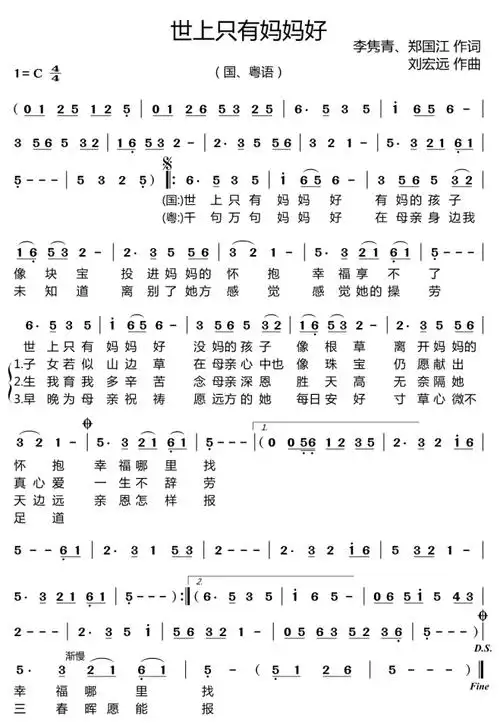 儿歌大全100首简谱-曲谱-歌词_曲谱大全