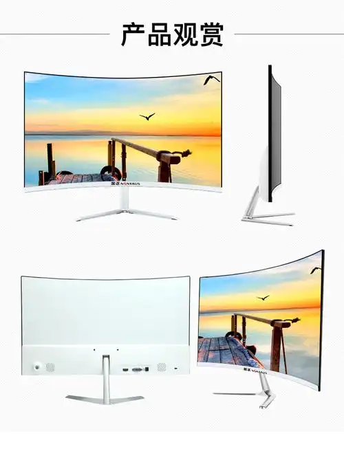 金正(nintaus) 曲面电脑显示器屏幕电竞显示屏27游戏2k高清监控hdmi