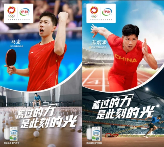 携手奥运17年伊利用奥运品质为北京冬奥蓄力