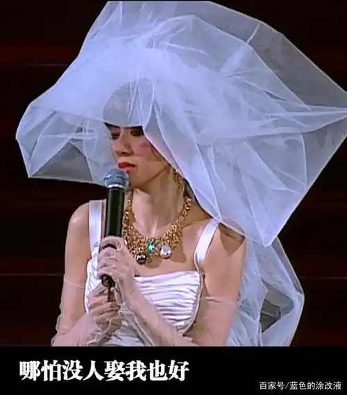 一代天后梅艳芳最后一次登台告别演唱会身穿婚纱,只因不留遗憾