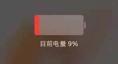 首先,我们需要知道的是,智能手机显示剩下的百分之几的电量,只是一个