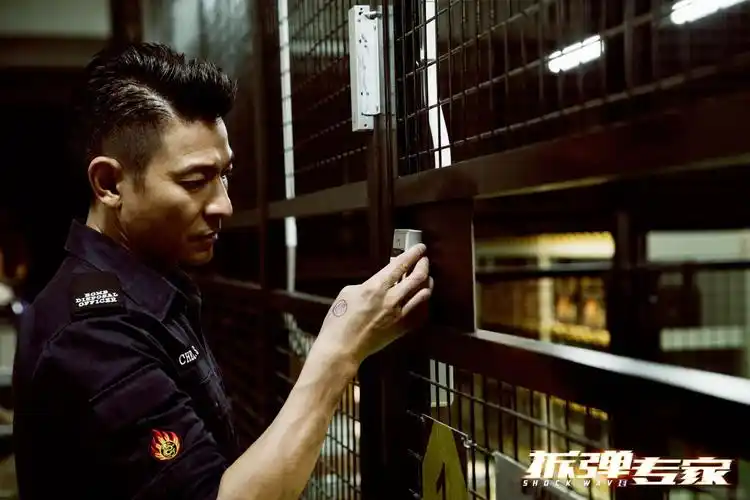 《拆弹专家》剧照