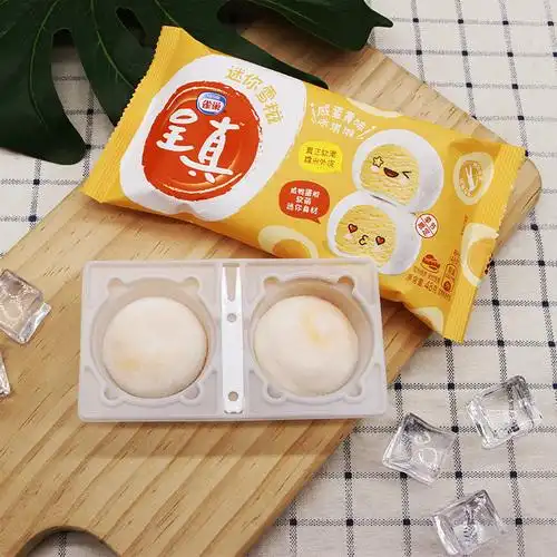 2支雀巢呈真迷你雪糍冰淇淋咸蛋黄蓝莓芒果味糯米糍雪糕冷饮