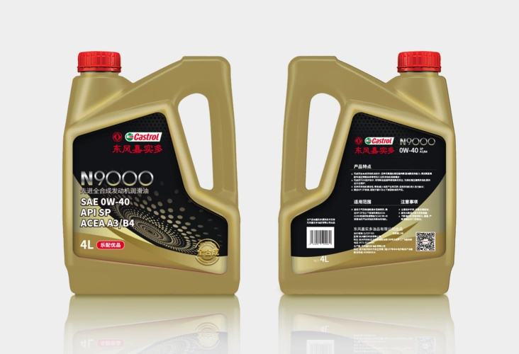 东风嘉实多润滑油包装设计