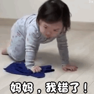 黄夏温跪着擦地表情包图片免费分享v10