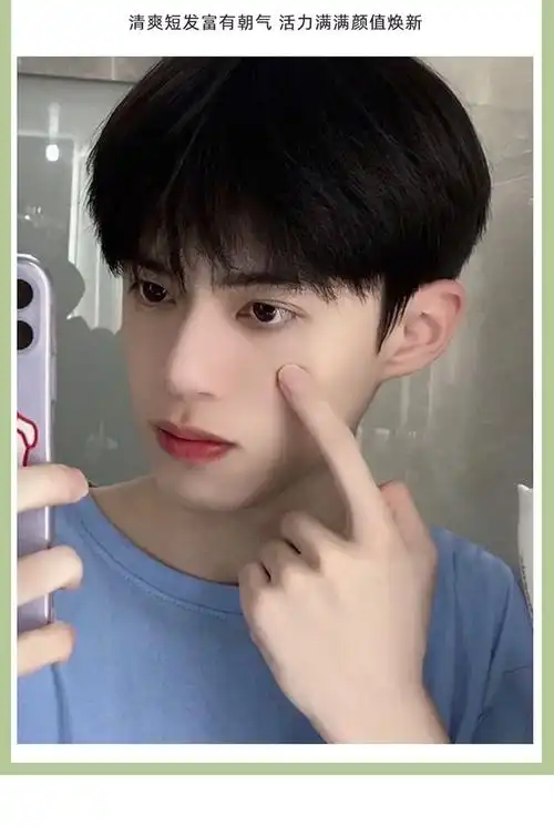 假发男短发韩版帅气碎发齐刘海男士自然头套男生网红蓬松假发套