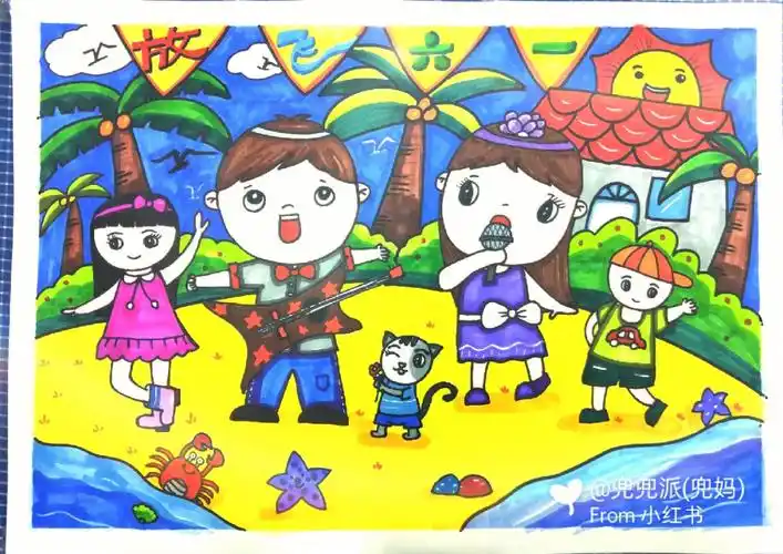 六一儿童节主题儿童画