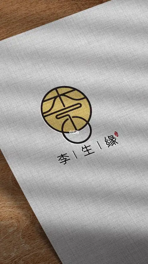 用姓氏李字设计文玩店的logo