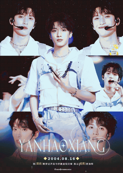 我的超话卡册##严浩翔 原创唱作人##严浩翔##严浩翔 养成系rapper之