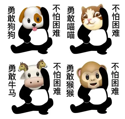 2021最火表情包2021年度网络表情包你有哪个