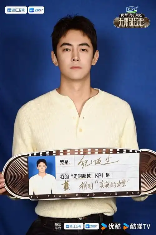 纪凌尘回应大海哥##纪凌尘说你喜欢大海我爱过你很浪漫