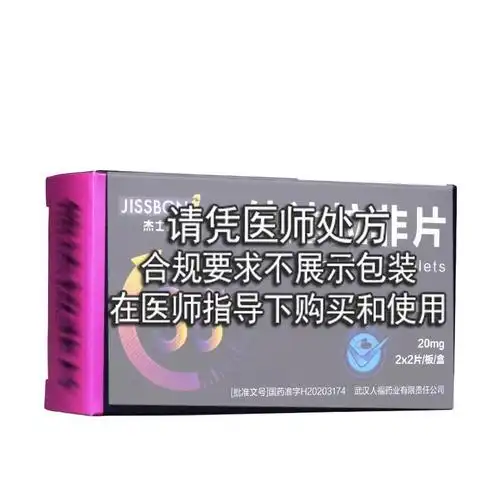 助勃阳萎早泄药男用非壮阳药不举药治疗勃起障碍房事药延时>800_800