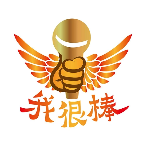 商标文字我很棒商标注册号 57197078,商标申请人惠州我很棒文化传播