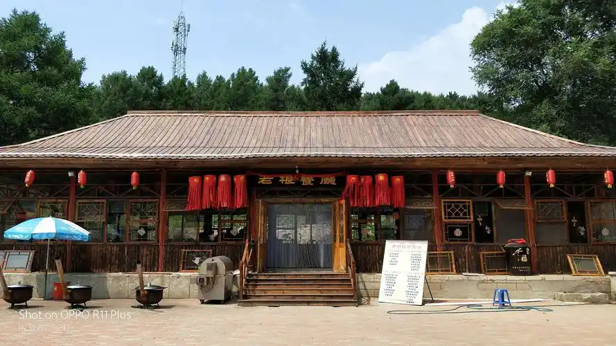 其它 刘老根山庄 写美篇清河旅游度假区,碧波荡漾,青山翠柏,层恋叠嶂.