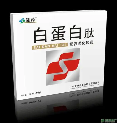 白蛋白肽强化营养饮品