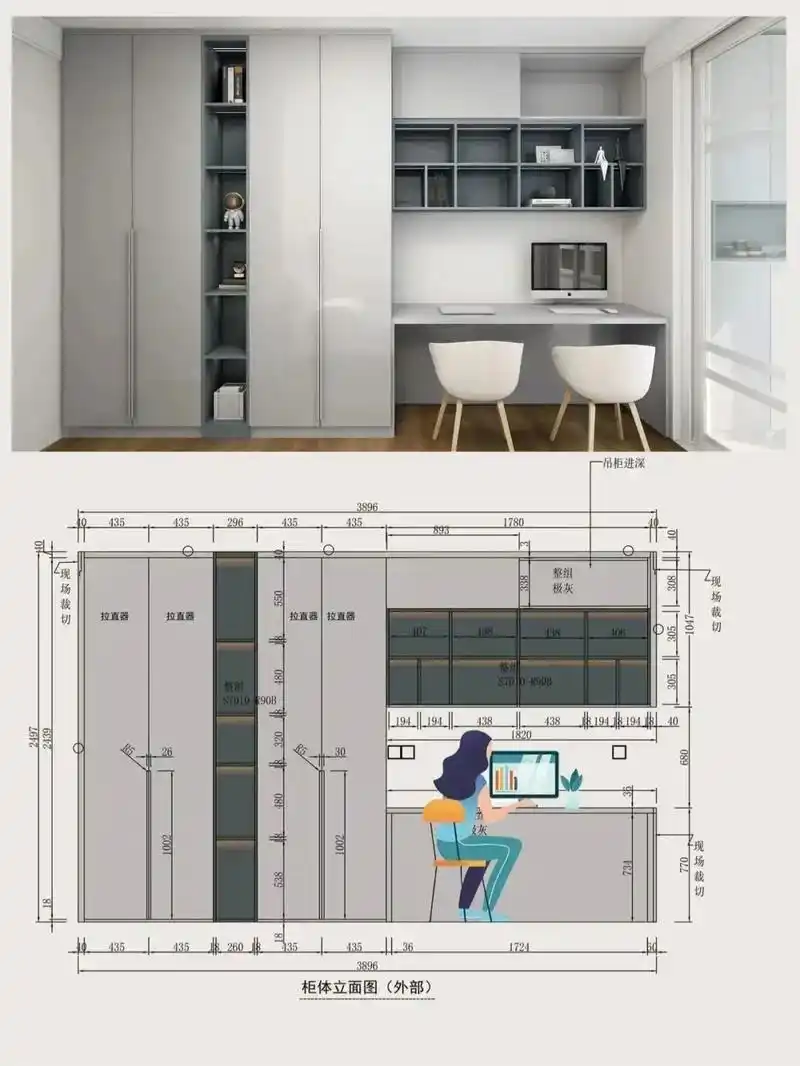 三维家柜体效果图和立面图案例分享#三维家 #衣柜 #浴室柜  - 抖音