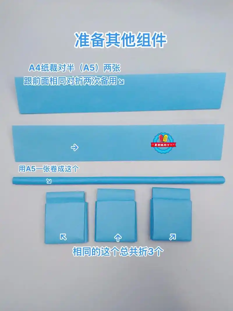 二年级手工枪简单的折纸教程 - 抖音