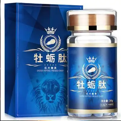牡蛎肽片生产企业 牡蛎肽粉厂家 牡蛎低聚肽贴牌代加工