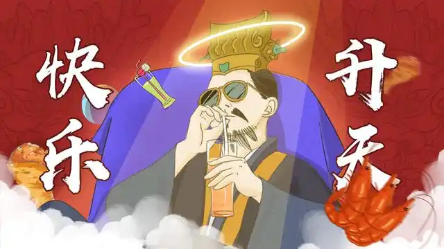 皇帝升天好地方,房价堪比北上广