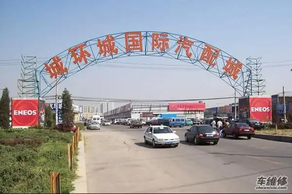 省钱才是硬道理!京城5大汽配城盘点