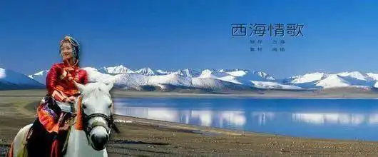 刀郎,降央卓玛分别演绎的《西海情歌》,你更喜欢谁?