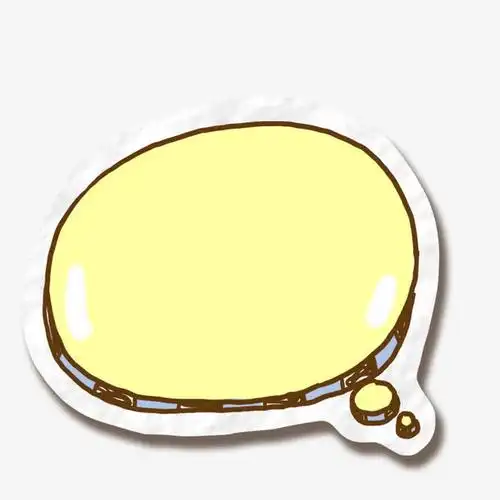 提示框免抠素材免费下载_觅元素51yuansu.com