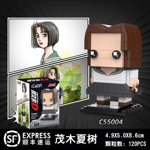 initial d car ae86 cartoon doll product assembled